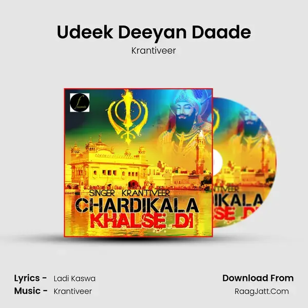 Udeek Deeyan Daade mp3 song