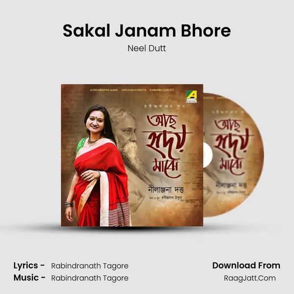 Sakal Janam Bhore mp3 song