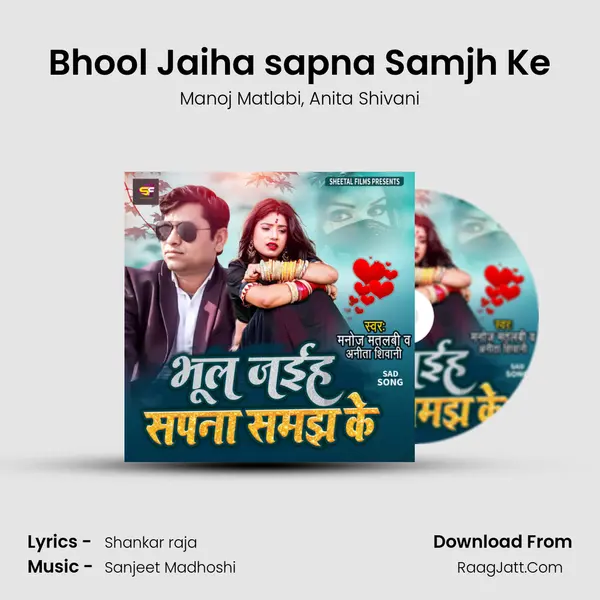 Bhool Jaiha sapna Samjh Ke mp3 song