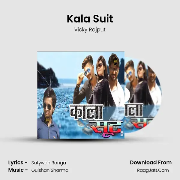 Kala Suit mp3 song