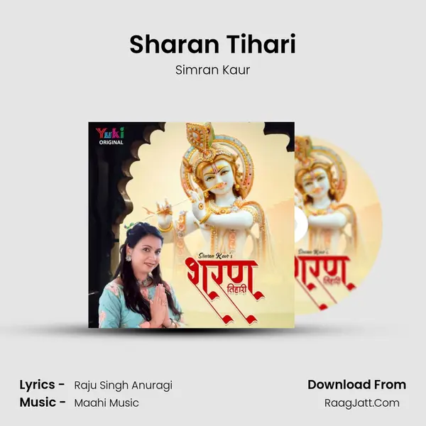 Sharan Tihari mp3 song