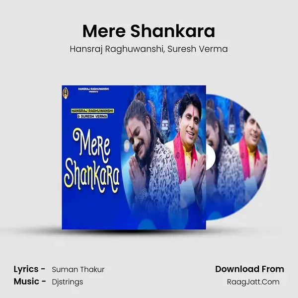 Mere Shankara mp3 song