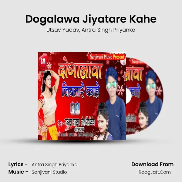 Dogalawa Jiyatare Kahe Song mp3 | Utsav Yadav