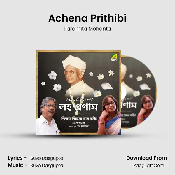 Achena Prithibi mp3 song