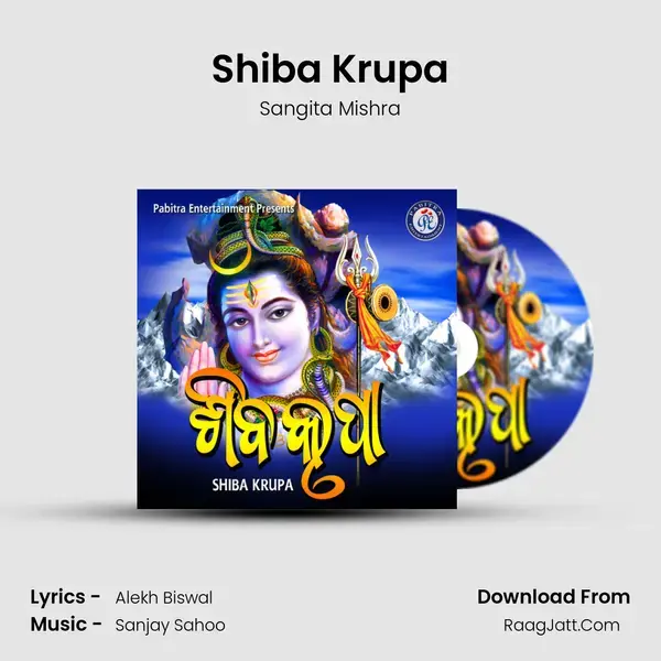 Shiba Krupa mp3 song