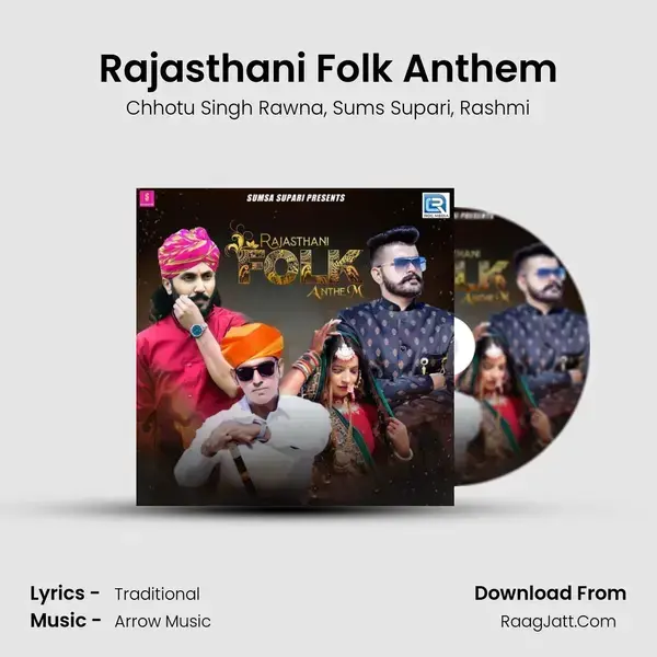 Rajasthani Folk Anthem mp3 song