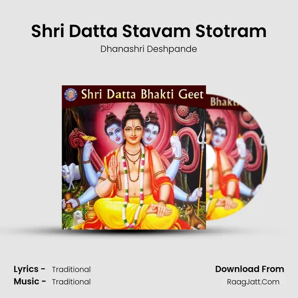 Shri Datta Stavam Stotram mp3 song