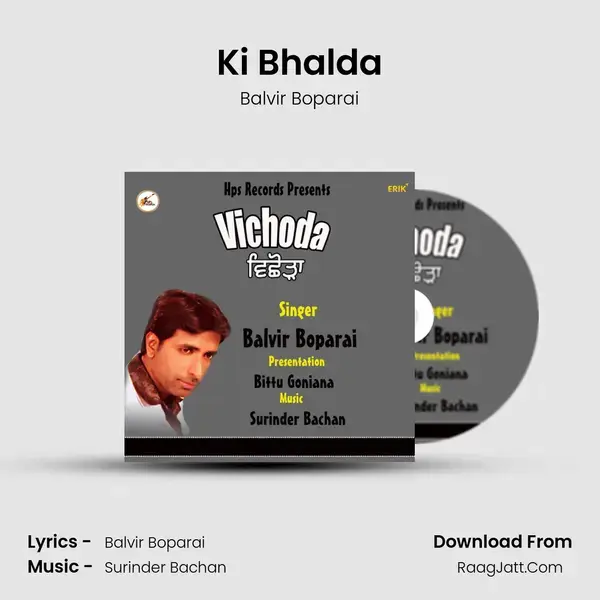 Ki Bhalda mp3 song