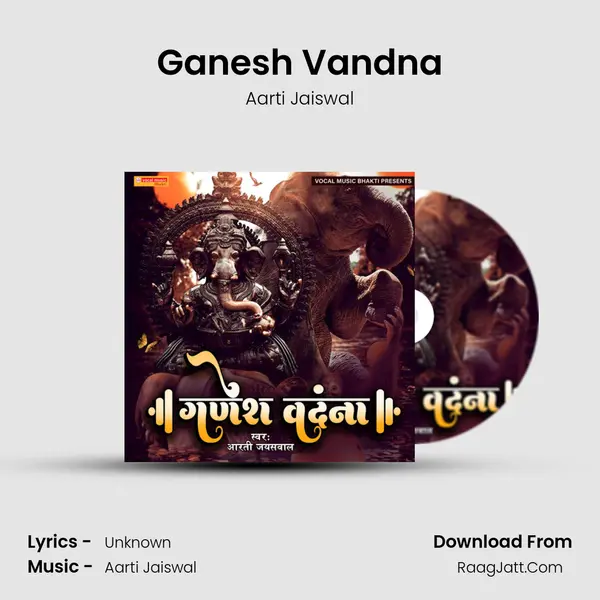 Ganesh Vandna mp3 song