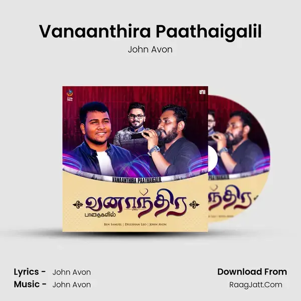 Vanaanthira Paathaigalil mp3 song