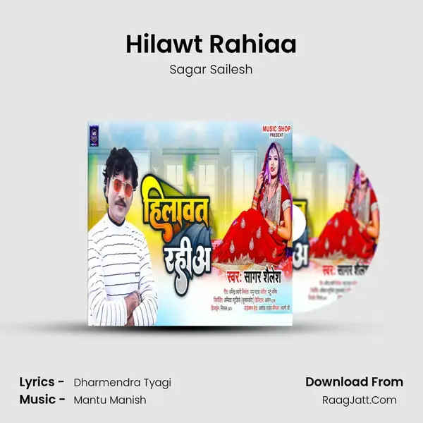 Hilawt Rahiaa mp3 song