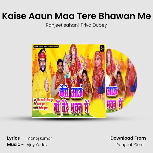 Kaise Aaun Maa Tere Bhawan Me mp3 song