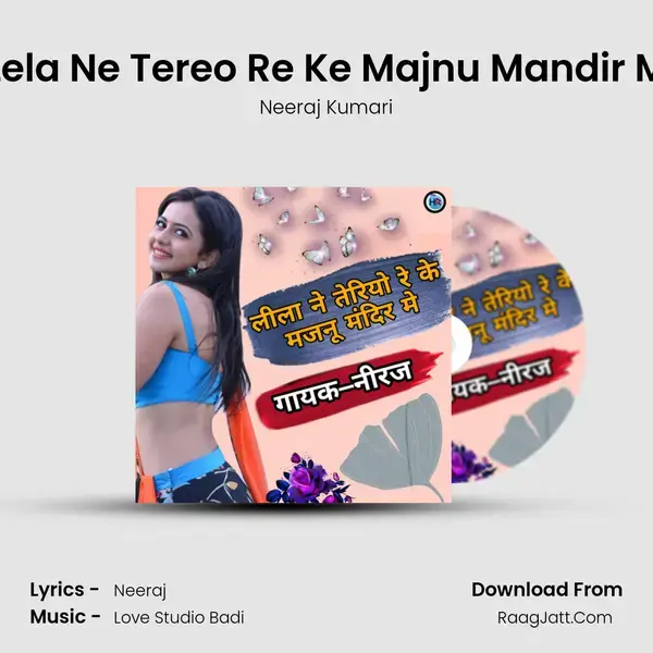 Lela Ne Tereo Re Ke Majnu Mandir M mp3 song