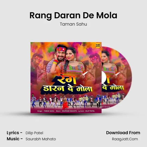 Rang Daran De Mola mp3 song