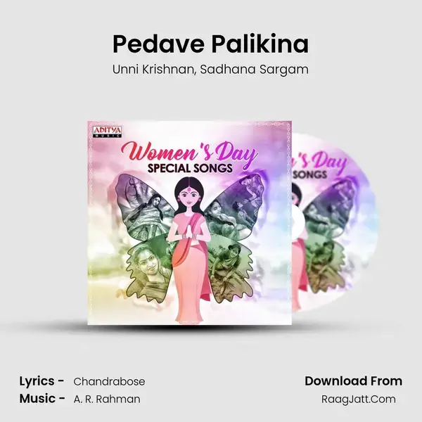 Pedave Palikina mp3 song