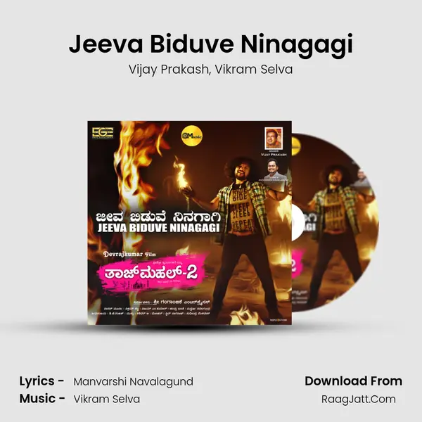 Jeeva Biduve Ninagagi mp3 song