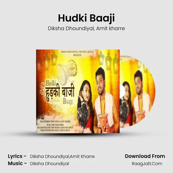 Hudki Baaji mp3 song