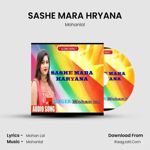 SASHE MARA HRYANA mp3 song