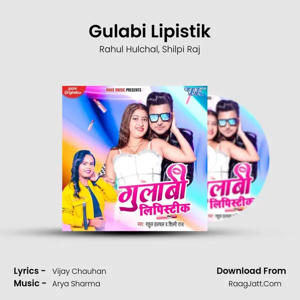 Gulabi Lipistik mp3 song