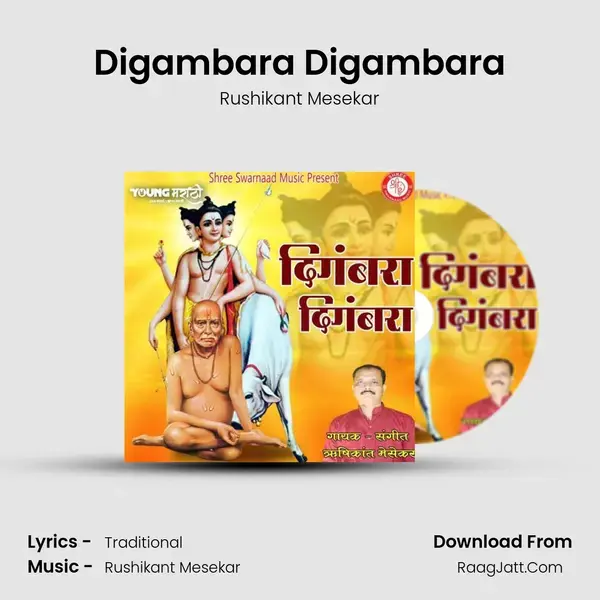 Digambara Digambara mp3 song