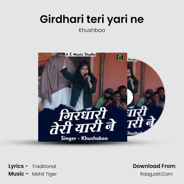 Girdhari teri yari ne mp3 song