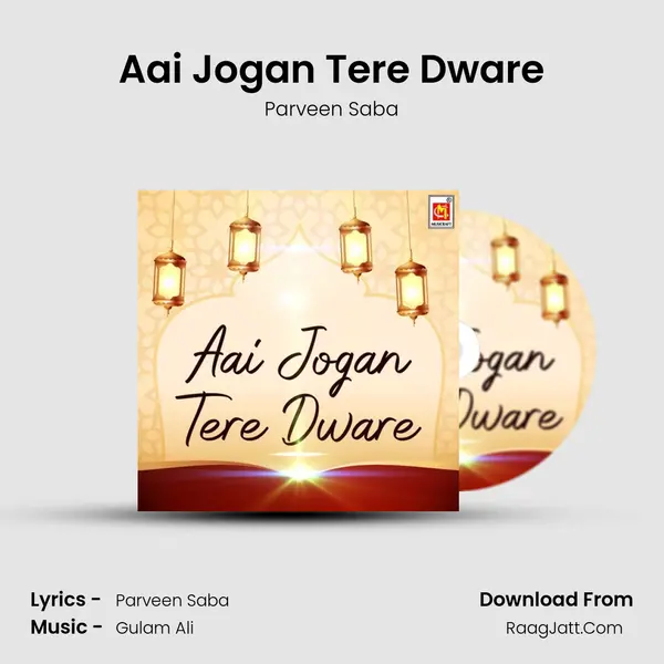 Aai Jogan Tere Dware mp3 song