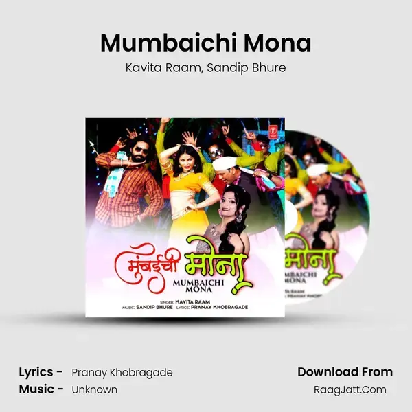 Mumbaichi Mona mp3 song