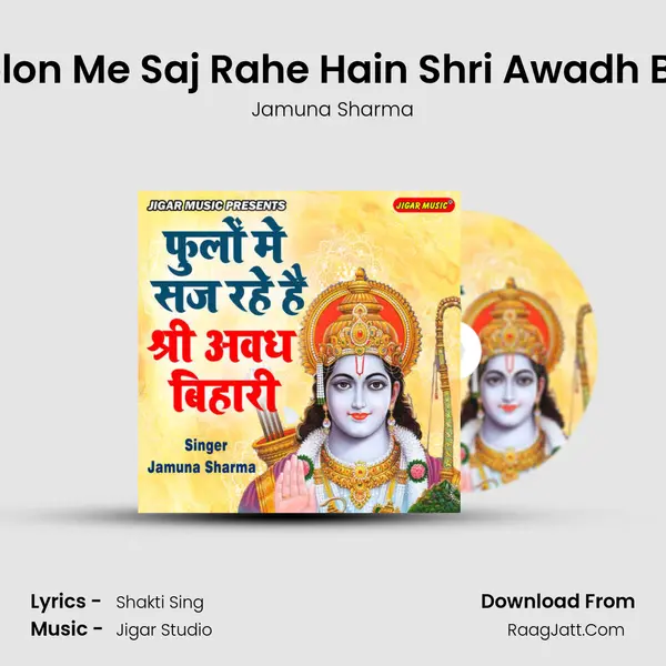 Phoolon Me Saj Rahe Hain Shri Awadh Bihari mp3 song