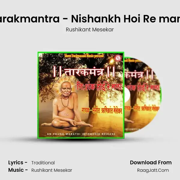 Tarakmantra - Nishankh Hoi Re mana mp3 song