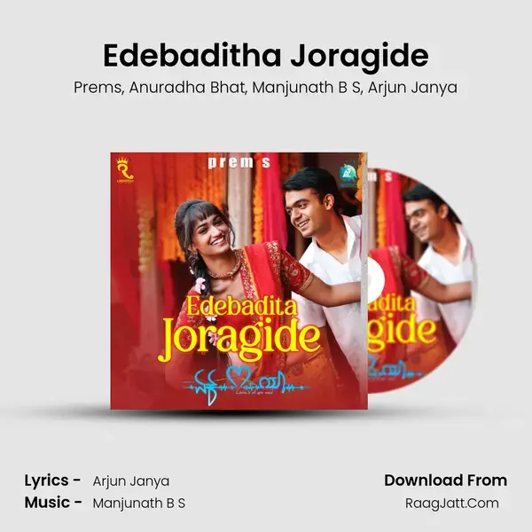 Edebaditha Joragide mp3 song