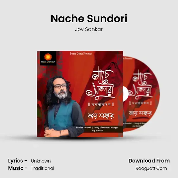 Nache Sundori mp3 song