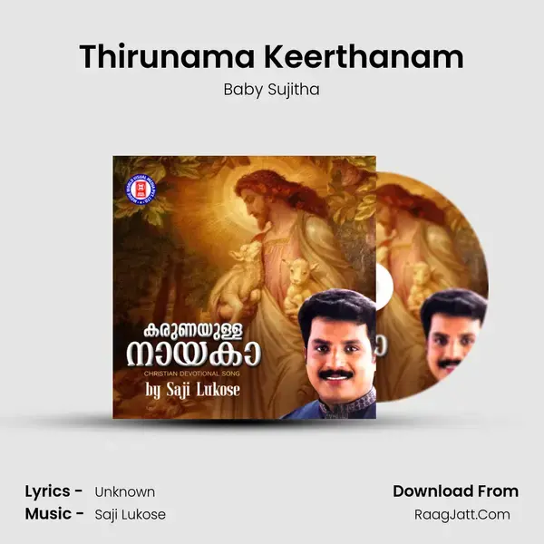 Thirunama Keerthanam mp3 song