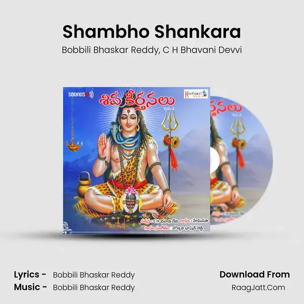 Shambho Shankara Song mp3 | Bobbili Bhaskar Reddy