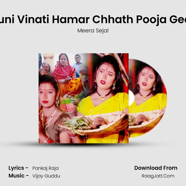 Suni Vinati Hamar Chhath Pooja Geet mp3 song