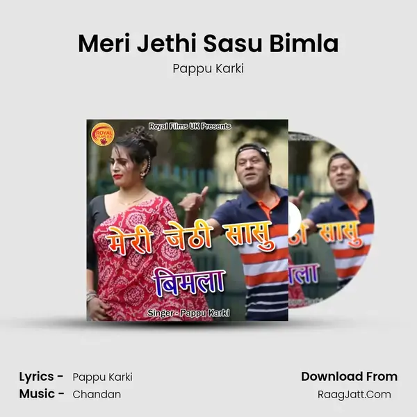 Meri Jethi Sasu Bimla mp3 song