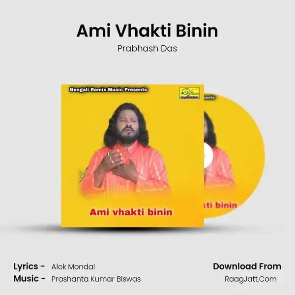 Ami Vhakti Binin - Prabhash Das