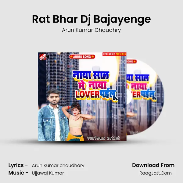 Rat Bhar Dj Bajayenge mp3 song