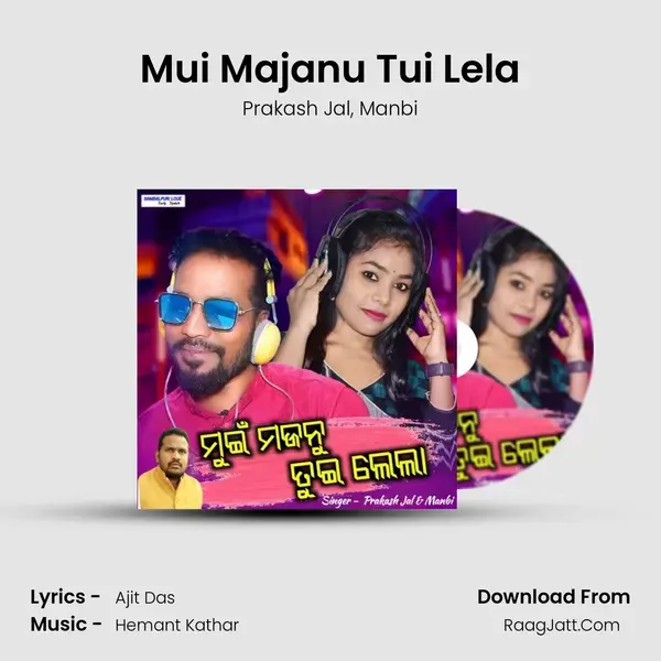 Mui Majanu Tui Lela mp3 song