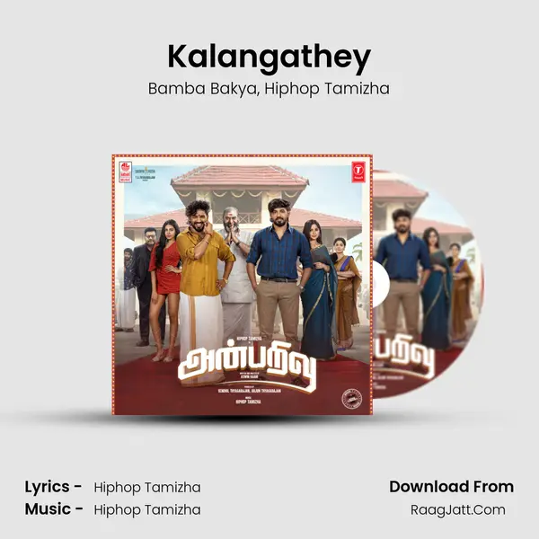 Kalangathey Song mp3 | Bamba Bakya