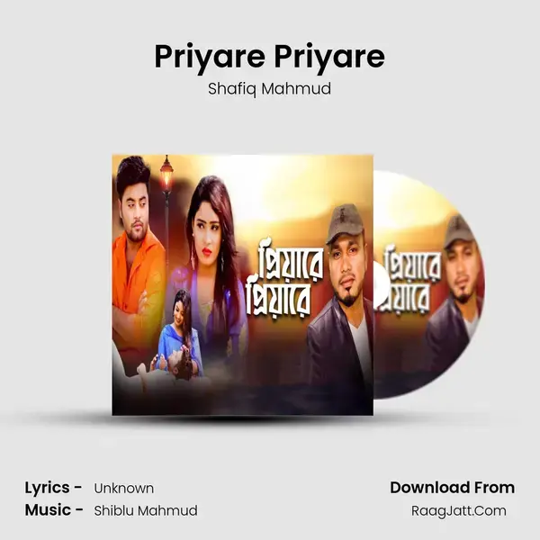 Priyare Priyare mp3 song