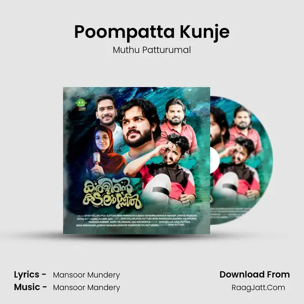 Poompatta Kunje Song mp3 | Muthu Patturumal