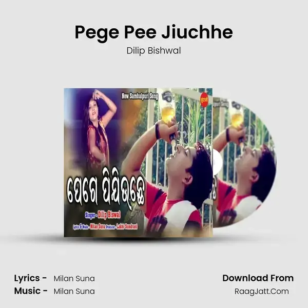 Pege Pee Jiuchhe mp3 song