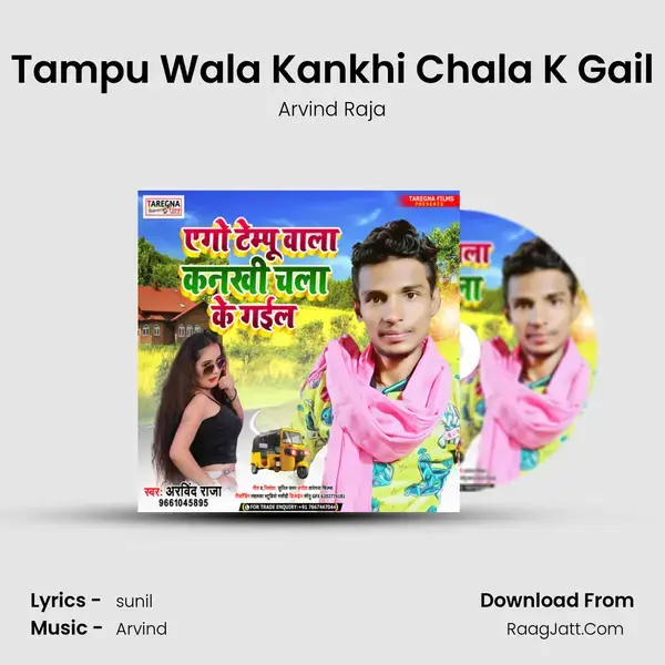 Tampu Wala Kankhi Chala K Gail mp3 song