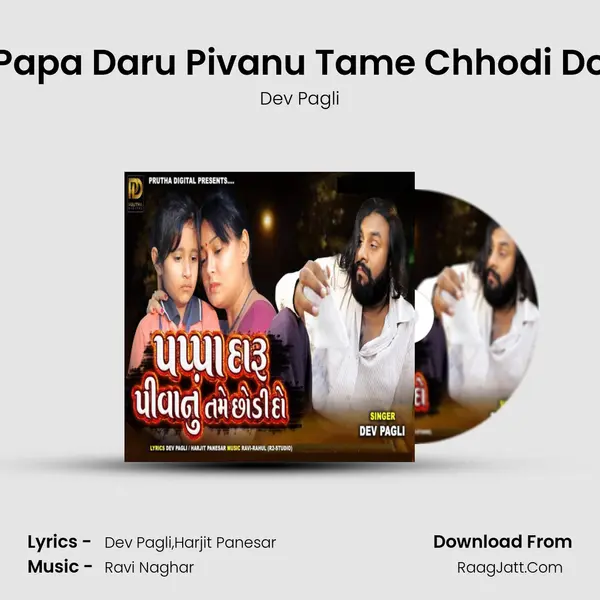 Papa Daru Pivanu Tame Chhodi Do mp3 song