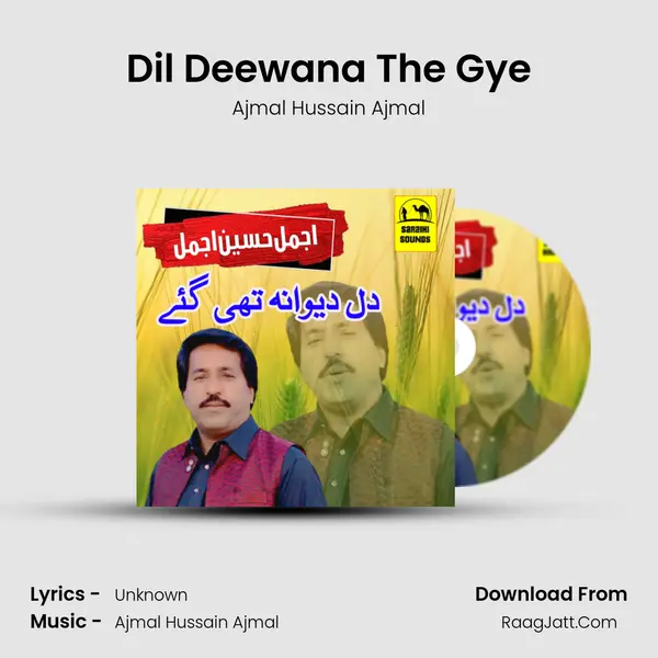 Dil Deewana The Gye mp3 song