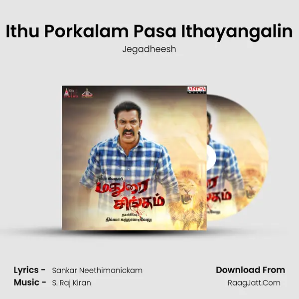 Ithu Porkalam Pasa Ithayangalin Song mp3 | Jegadheesh