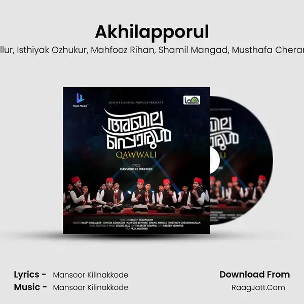 Akhilapporul mp3 song