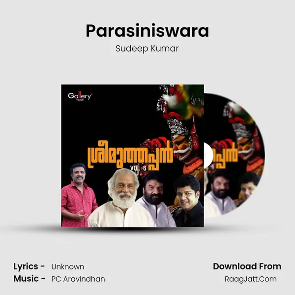 Parasiniswara mp3 song