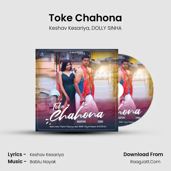 Toke Chahona Song mp3 | Keshav Kesariya