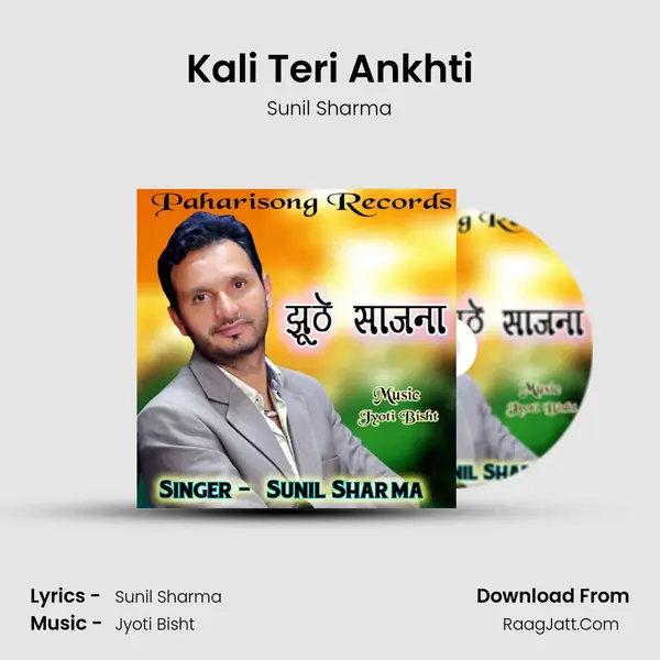 Kali Teri Ankhti Song mp3 | Sunil Sharma